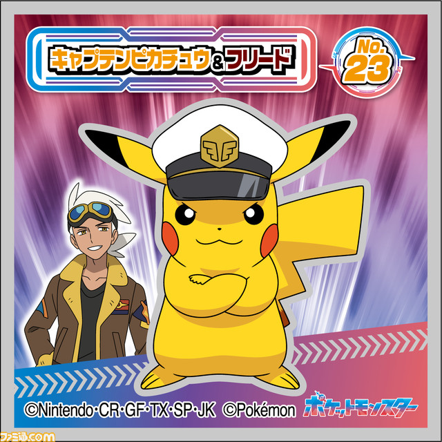 【アニポケ】新シリーズのウエハース&ラムネが本日発売。ホゲータやニャオハなどシール(全24種)が1枚付属