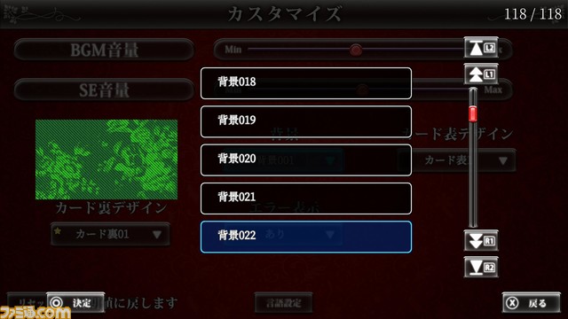 11種類のトランプゲームを収録した『THE トランプ パーフェクトコレクション Plus』が発売。ひとりで遊ぶことはもちろん友達や全国のプレイヤーとも対戦可能