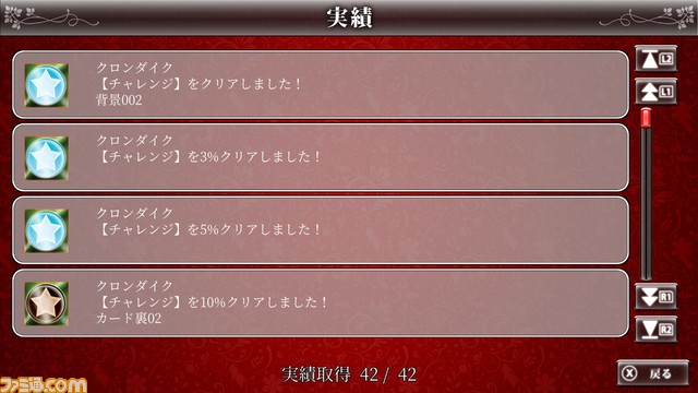 11種類のトランプゲームを収録した『THE トランプ パーフェクトコレクション Plus』が発売。ひとりで遊ぶことはもちろん友達や全国のプレイヤーとも対戦可能