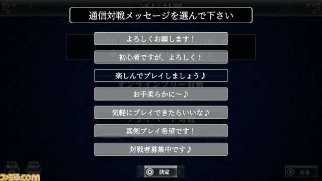 11種類のトランプゲームを収録した『THE トランプ パーフェクトコレクション Plus』が発売。ひとりで遊ぶことはもちろん友達や全国のプレイヤーとも対戦可能