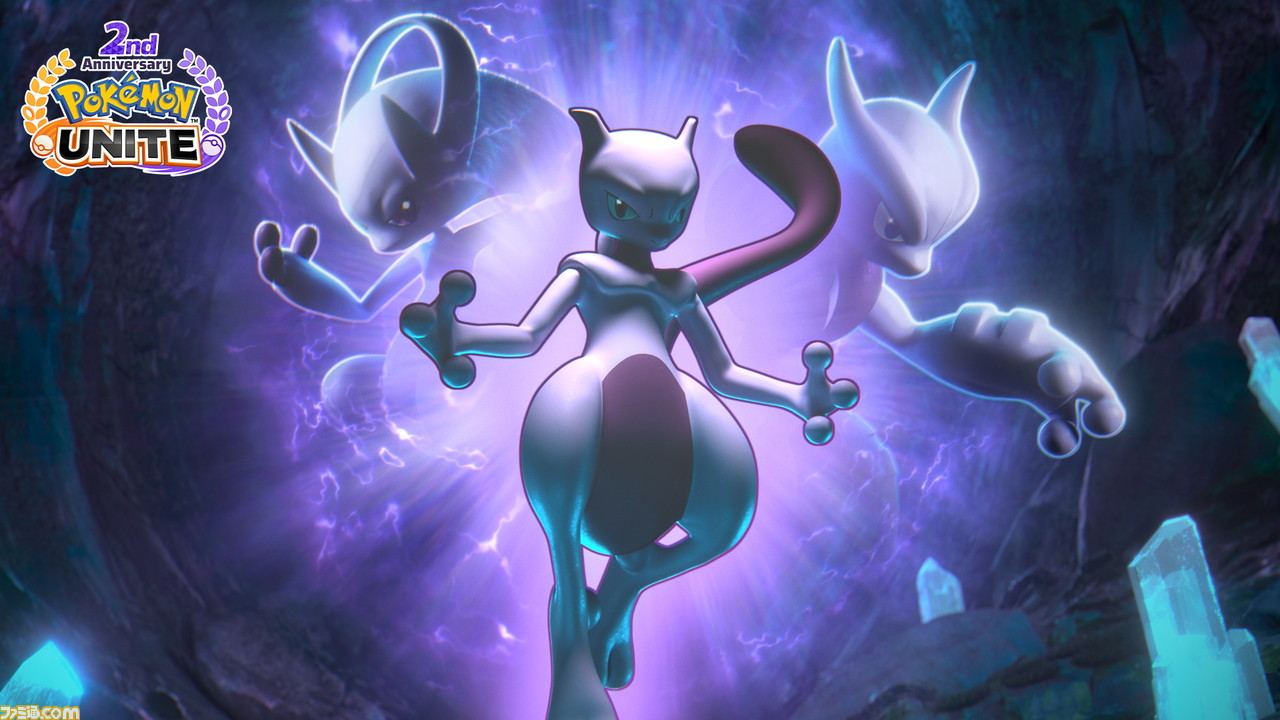 ポケモンユナイト』にミュウツーが登場決定! 7月21日に2周年到達で新