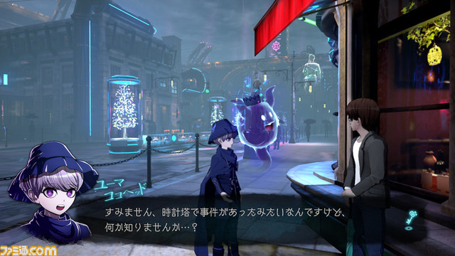 『超探偵事件簿 レインコード』ついに本日6月30日発売。ゲーム概要やキャラクター＆声優一覧、レビュー、小高和剛氏へのインタビューなどまとめてチェック