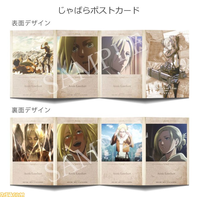 『進撃の巨人』アニやヒストリアたちがマイラの手で豪華なピアス&イヤリングに。7月4日18時より予約受付スタート【サシャモデルの中央には芋の花】