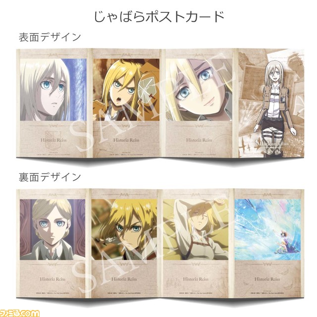 『進撃の巨人』アニやヒストリアたちがマイラの手で豪華なピアス&イヤリングに。7月4日18時より予約受付スタート【サシャモデルの中央には芋の花】