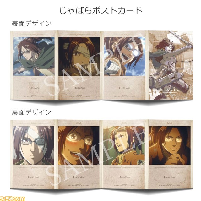 『進撃の巨人』アニやヒストリアたちがマイラの手で豪華なピアス&イヤリングに。7月4日18時より予約受付スタート【サシャモデルの中央には芋の花】