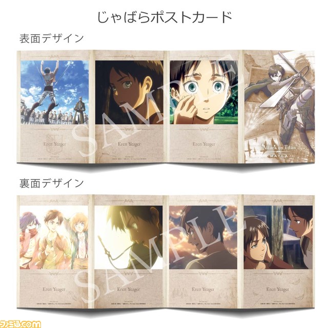 『進撃の巨人』アニやヒストリアたちがマイラの手で豪華なピアス&イヤリングに。7月4日18時より予約受付スタート【サシャモデルの中央には芋の花】