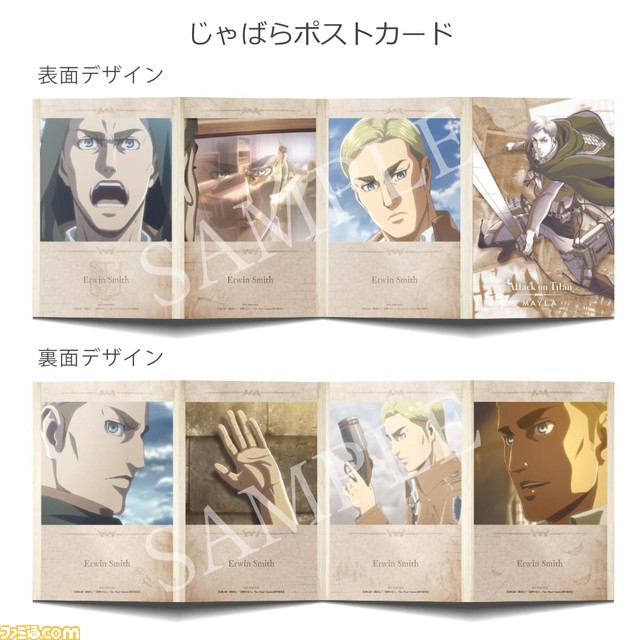 『進撃の巨人』アニやヒストリアたちがマイラの手で豪華なピアス&イヤリングに。7月4日18時より予約受付スタート【サシャモデルの中央には芋の花】