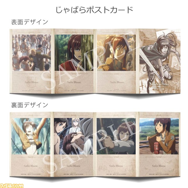 『進撃の巨人』アニやヒストリアたちがマイラの手で豪華なピアス&イヤリングに。7月4日18時より予約受付スタート【サシャモデルの中央には芋の花】