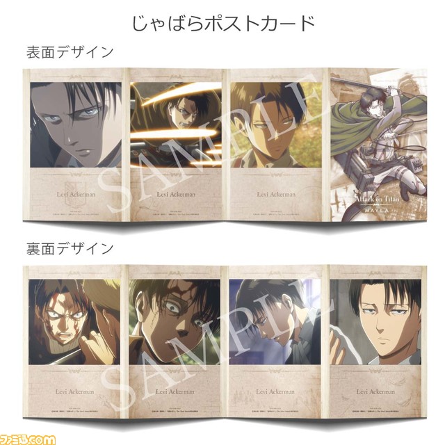 『進撃の巨人』アニやヒストリアたちがマイラの手で豪華なピアス&イヤリングに。7月4日18時より予約受付スタート【サシャモデルの中央には芋の花】