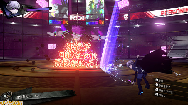 『超探偵事件簿 レインコード』本日(6/30)より発売。変装探偵デスヒコ=サンダーボルトが主人公のストーリーが楽しめる追加DLCは7月27日より配信