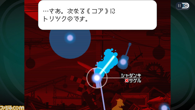 『逆転裁判』の巧舟氏が手がける謎解きミステリー『ゴースト トリック』が本日（6/30）発売。ローンチトレーラーとショートストーリーを公開