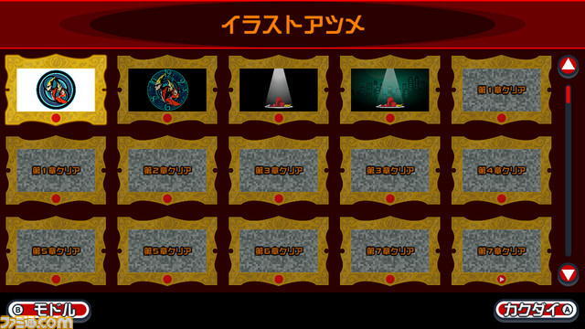 『逆転裁判』の巧舟氏が手がける謎解きミステリー『ゴースト トリック』が本日（6/30）発売。ローンチトレーラーとショートストーリーを公開