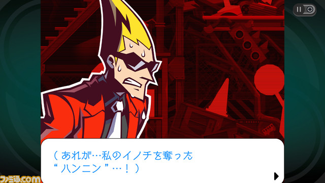 『逆転裁判』の巧舟氏が手がける謎解きミステリー『ゴースト トリック』が本日（6/30）発売。ローンチトレーラーとショートストーリーを公開