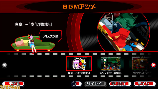 『逆転裁判』の巧舟氏が手がける謎解きミステリー『ゴースト トリック』が本日（6/30）発売。ローンチトレーラーとショートストーリーを公開