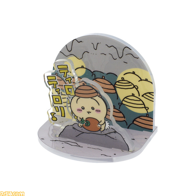 『ちいかわ』の世界をいつでも眺めて楽しめる小さなジオラマスタンドが全国のガチャで登場。全5種類のいつもの日常が描かれている