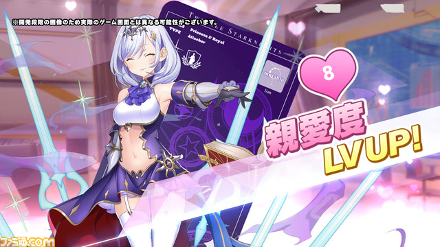 『ティンクルスターナイツ』インタビュー。変身ヒロイン学園ものRPGに潜む格ゲーコンボ的な気持ちよさ。高評価バトル美少女ゲームをもとにしたフェチシズムの妙