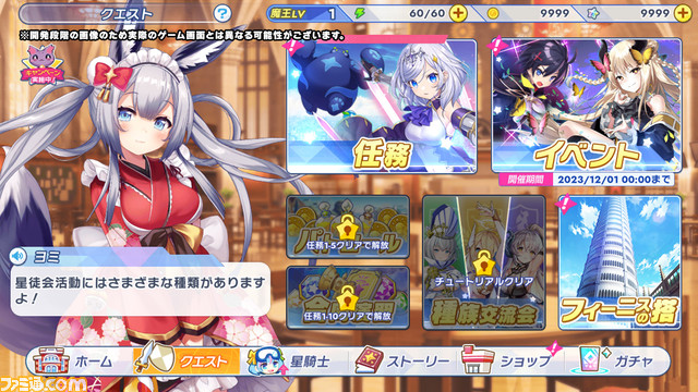 『ティンクルスターナイツ』インタビュー。変身ヒロイン学園ものRPGに潜む格ゲーコンボ的な気持ちよさ。高評価バトル美少女ゲームをもとにしたフェチシズムの妙