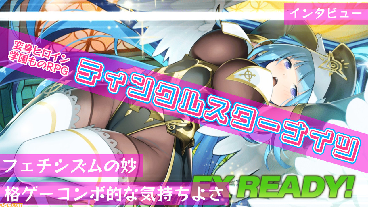 いきなり h じゃ ダメ です か