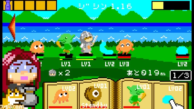 Secret Summoner_Steam_11