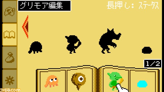 Secret Summoner_Steam_07