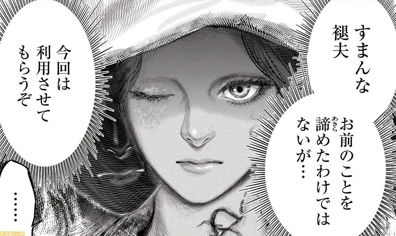 ギャグ漫画『ELDEN RING 黄金樹への道』第25話公開&コミックス第3巻発売! 褪夫、満月の女王レナラと邂逅