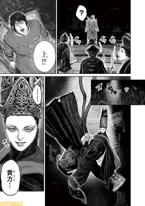 ギャグ漫画『ELDEN RING 黄金樹への道』第25話公開&コミックス第3巻発売! 褪夫、満月の女王レナラと邂逅