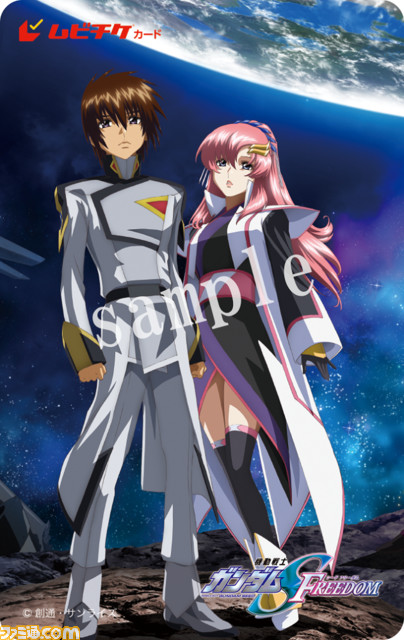 映画『機動戦士ガンダムSEED FREEDOM』2024年1月26日に公開決定。シリーズ最新作、完全新作ストーリー