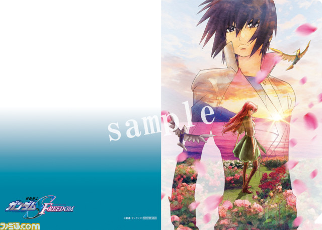 映画『機動戦士ガンダムSEED FREEDOM』2024年1月26日に公開決定。シリーズ最新作、完全新作ストーリー