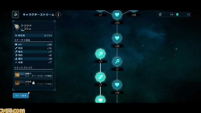 【動画あり】『FF7 エバークライシス』CBTプレイレビュー。クラウド×ザックス×エアリスなど作品の枠を超えたパーティ編成はエモく、『FF7 リメイク』ライクなコマンドバトルは本作ならではの戦略性も