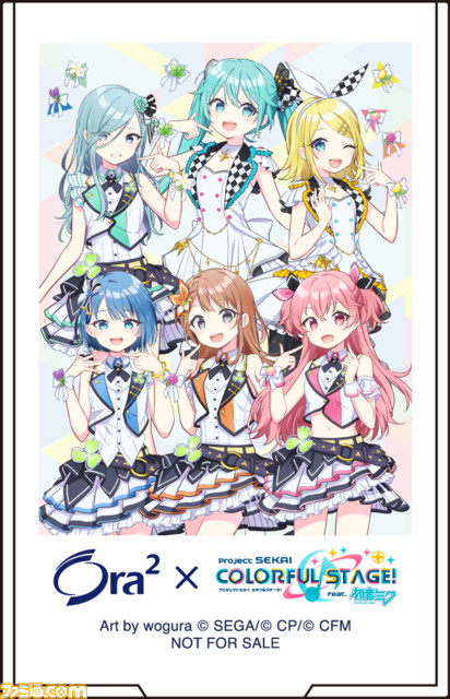 『プロセカ』MORE MORE JUMP!×オーラツーコラボMV『我らステインバスターズ!』公開。ボカロP・真島ゆろ書き下ろし