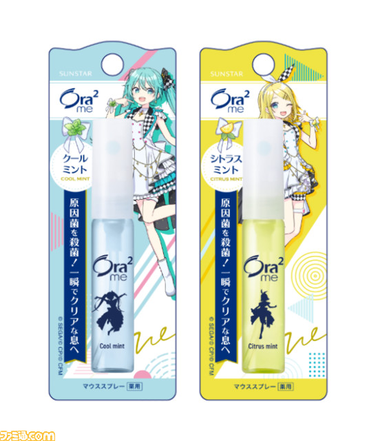 『プロセカ』MORE MORE JUMP!×オーラツーコラボMV『我らステインバスターズ!』公開。ボカロP・真島ゆろ書き下ろし