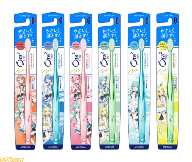 『プロセカ』MORE MORE JUMP!×オーラツーコラボMV『我らステインバスターズ!』公開。ボカロP・真島ゆろ書き下ろし