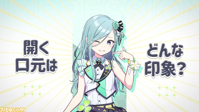 『プロセカ』MORE MORE JUMP!×オーラツーコラボMV『我らステインバスターズ!』公開。ボカロP・真島ゆろ書き下ろし