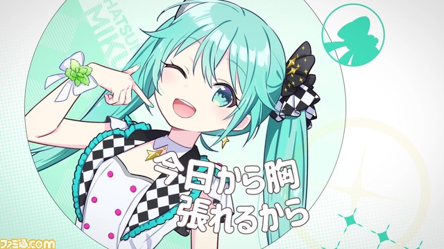 『プロセカ』MORE MORE JUMP!×オーラツーコラボMV『我らステインバスターズ!』公開。ボカロP・真島ゆろ書き下ろし