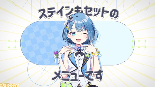 『プロセカ』MORE MORE JUMP!×オーラツーコラボMV『我らステインバスターズ!』公開。ボカロP・真島ゆろ書き下ろし