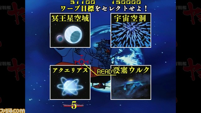 『タイトー LDゲームコレクション』インタビュー。復刻困難な『宇宙戦艦ヤマト』をいかに令和に蘇らせたのか。特装版には完全新作の『タイムギャル』続編も収録