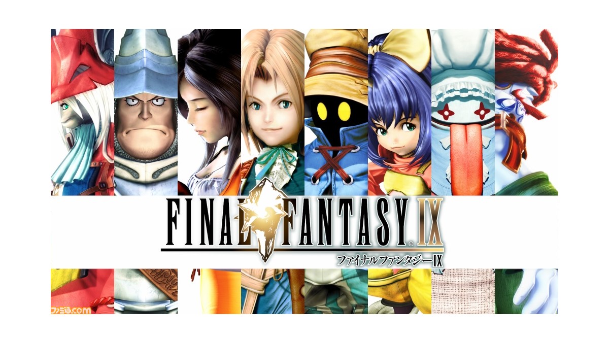 FF9』が発売された日。いまも色褪せない原点回帰のハイ・ファンタジー 