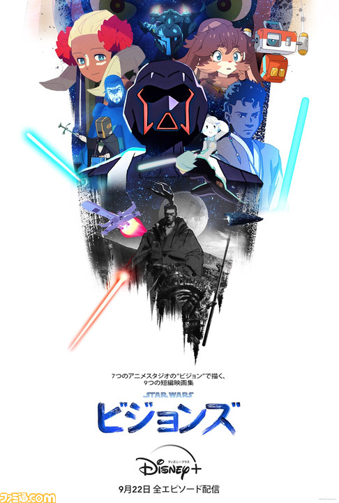 CEDEC+KYUSHU 2023】TRIGGER 大塚雅彦氏が特別講演を実施。過去