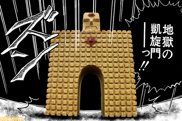 『キン肉マン』超人“サンシャイン”本当の砂で作ったグッズが7月5日より発売。頭部のキーホルダーと重さ660gの地獄の凱旋門がラインアップ