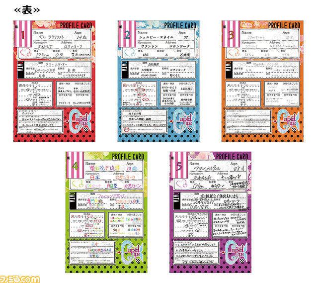 『キューピット・パラサイト -Sweet & Spicy Darling.-』エビテンDXパックに同梱される缶バッジやアクリルカード、アクスタなどのデザインが公開