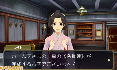 3DS『大逆転裁判 -成歩堂龍ノ介の冒險-』が発売された日。19世紀を舞台に成歩堂龍一の先祖・成歩堂龍ノ介が活躍！ 第2話の衝撃すぎる展開は忘れられない【今日は何の日？】