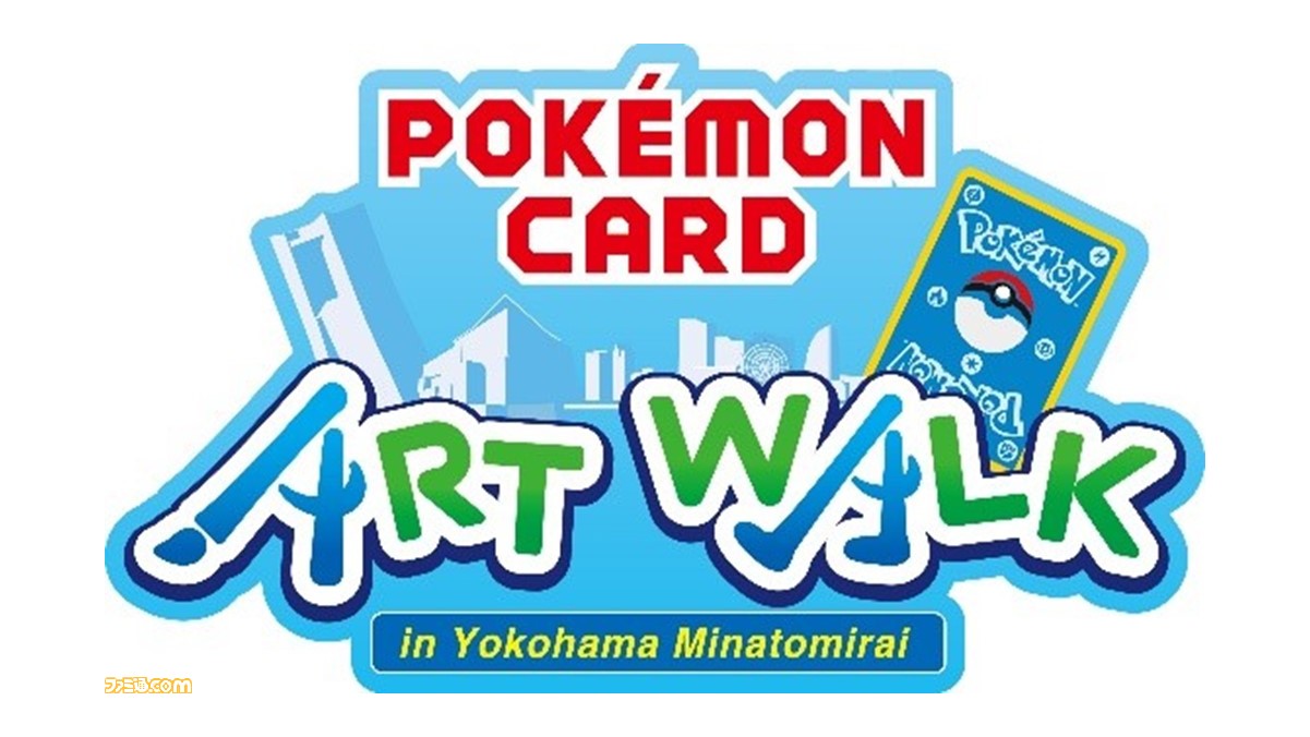 ポケカ】横浜でポケモンカードの美術館が7月15日より展開。1996年から