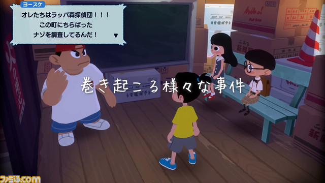 【Switch】ほのぼの夏休みアドベンチャー『なつもん! 20世紀の夏休み』の流れを紹介するトレーラーが公開。ダウンロード版10%OFFセールも実施中