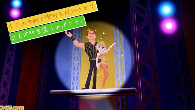 【Switch】ほのぼの夏休みアドベンチャー『なつもん! 20世紀の夏休み』の流れを紹介するトレーラーが公開。ダウンロード版10%OFFセールも実施中