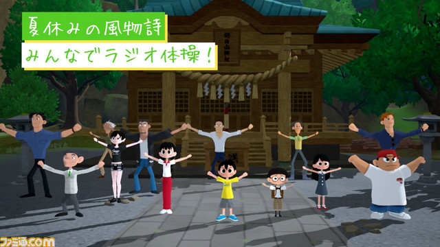 【Switch】ほのぼの夏休みアドベンチャー『なつもん! 20世紀の夏休み』の流れを紹介するトレーラーが公開。ダウンロード版10%OFFセールも実施中