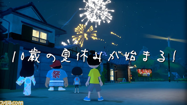 【Switch】ほのぼの夏休みアドベンチャー『なつもん! 20世紀の夏休み』の流れを紹介するトレーラーが公開。ダウンロード版10%OFFセールも実施中