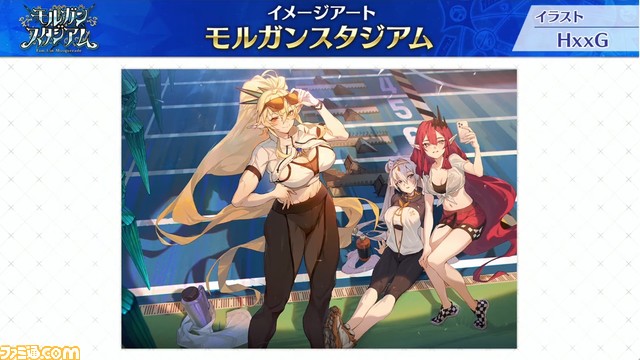 【FGO】7/5生放送まとめ