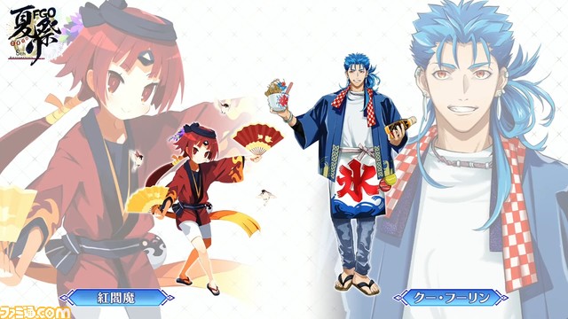 【FGO】7/5生放送まとめ