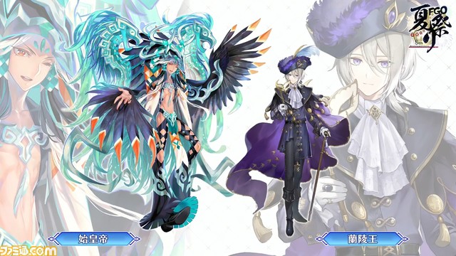 【FGO】7/5生放送まとめ