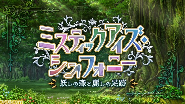 【FGO】7/5生放送まとめ